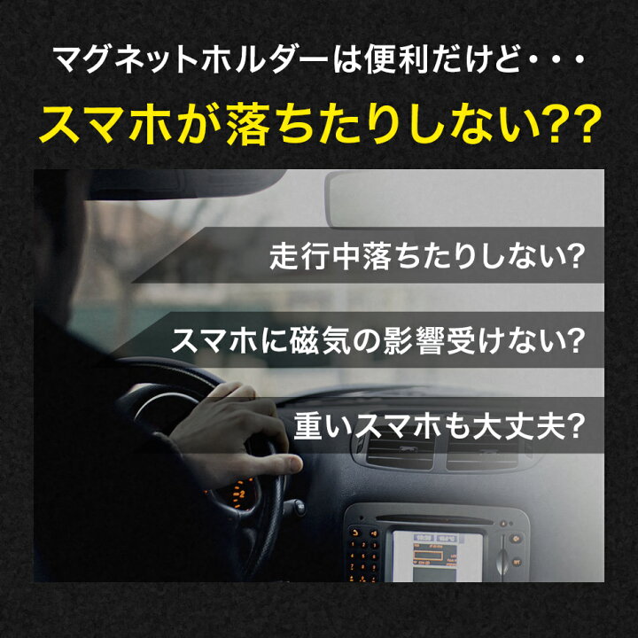 楽天市場 Cellularline 車載ホルダー マグネット スマホホルダー スマホ スマホスタンド 全機種対応 Iphone Galaxy Xiaomi Oppo Iphone 13 12 Se Se2 第2世代 11 Pro Max Xs Iphone8 Iphone7 車 カー用品 車載 携帯ホルダー マグネットホルダー ホルダー スマホ