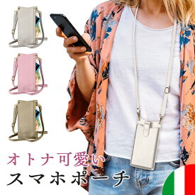 楽天市場 スマホ 首 から 下げるの通販