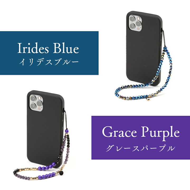 楽天市場】ストラップ スマホ 携帯ストラップ チェーン ビーズ 