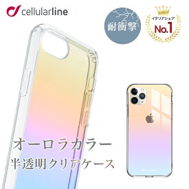 Cellularline iPhoneケース iPhone 14 Pro Max iPhone14 Plus キラキラ 可愛い かわいい ゆめかわ おしゃれ 耐衝撃 iPhone13 Pro SE 8 7 iPhone11Pro iPhone13ケース iPhone13Proケース iPhoneカバー ケース スマホケース 頑丈 薄型 薄い 透明 クリア 海外 ブランド