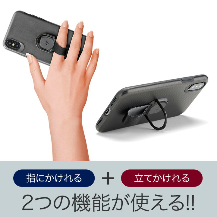 楽天市場 Cellularline Iphoneケース リング Iphone X Xs Max Iphonese Se Iphone8 Iphone7 Iphonexs Iphonex Iphoneカバー アイフォンケース アイフォン アイフォーン アイホン カバー ケース スマホケース リング付き バンカーリング スタンド スタンド付き 薄型