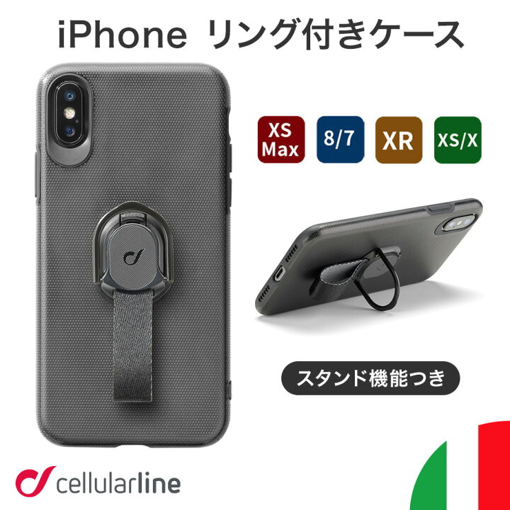 楽天市場 Cellularline Iphoneケース リング Iphone Iphonese Se Iphone8 Iphone7 Iphoneカバー アイフォンケース アイフォン アイフォーン アイホン カバー ケース スマホケース リング付き バンカーリング スタンド スタンド付き 薄型 ブランド Zeroa ゼロア