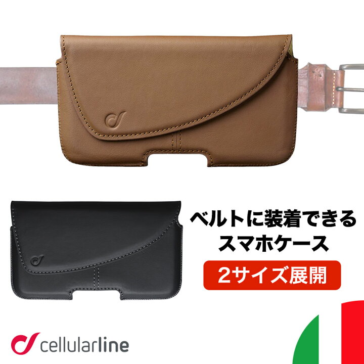 楽天市場 Cellularline スマホポーチ ベルトケース 本革 ブランド Iphone Iphonese Se Se2 11 Pro Xsmax Xs X Xr Iphone8 Iphone7 全機種対応 スマホ スマホケース ベルトポーチ ウエストポーチ 携帯ポーチ ポーチ 腰 ホルダー ベルト ベルト通し メンズ 革 レザー