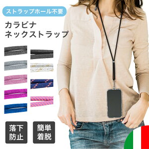 Cellularline C^A uh S@Ή lbNXgbv Xgbvz_[ V_[Xgbv X}zV_[ gуXgbv gуV_[ | | ΂߂ R 