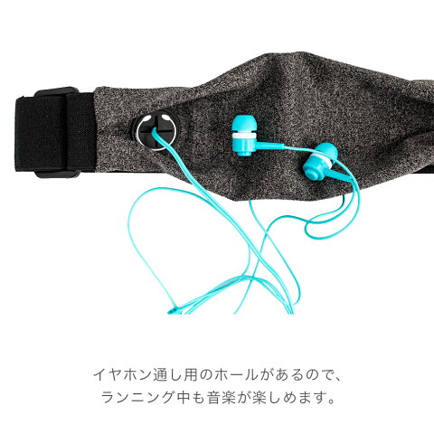 ランニングポーチ揺れないスマホランニングポーチウエストポーチウエストバッグ伸縮防水ポーチ腰ブランドCellularlineiPhoneXsMaxXRXiPhone8iPhone7iPhone6sGalaxyHuaweiXperiaAndroid