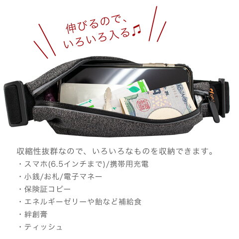 ランニングポーチ揺れないスマホランニングポーチウエストポーチウエストバッグ伸縮防水ポーチ腰ブランドCellularlineiPhoneXsMaxXRXiPhone8iPhone7iPhone6sGalaxyHuaweiXperiaAndroid