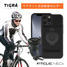 【18日限定！ポイント最大15倍！】 Tigra 自転車 スマホホルダー マグネット iPhone 15 Pro ProMax Plus SE SE3 第3世代 iPhone15 14 13 SE SE2 12 11 ProMax XS X XR XSMax 8 自転車ホルダー スマホスタンド ロードバイク クロスバイク サイクリング スマホ