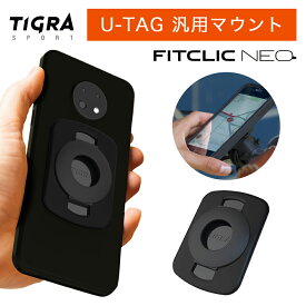 ＼最大100％Pバック＆6万円山分けキャンペーン／ Tigra Sport 汎用マウント スマホホルダー 自転車 バイク オートバイ 自転車ホルダー バイクホルダー オートバイ マグネット iPhone Galaxy Xperia HUAWEI タブレット スマートフォン スマホスタンド スマホ