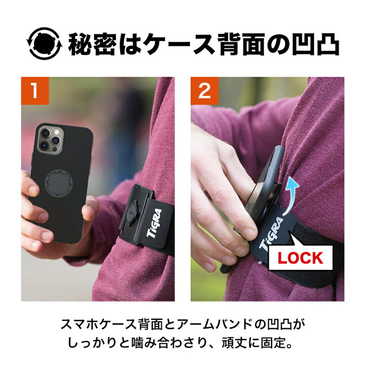 楽天市場 Tigra ブランド マウントケース アームバンド 単品 ランニング スマホ アクセサリー スマホホルダー スマホ スマートフォン ホルダー ランニング Iphone13 アイフォン13 Iphone Se 12 スマートフォンホルダー 携帯ホルダー アイホン アーム 腕 Iphone 楽天市場 Tigra ブランド マウントケース アームバンド 単品 ランニング スマホ アクセサリー スマホホルダー スマホ スマートフォン ホルダー ランニング Iphone13 アイフォン13 Iphone Se 12 スマートフォンホルダー 携帯ホルダー アイホン アーム 腕 Iphone