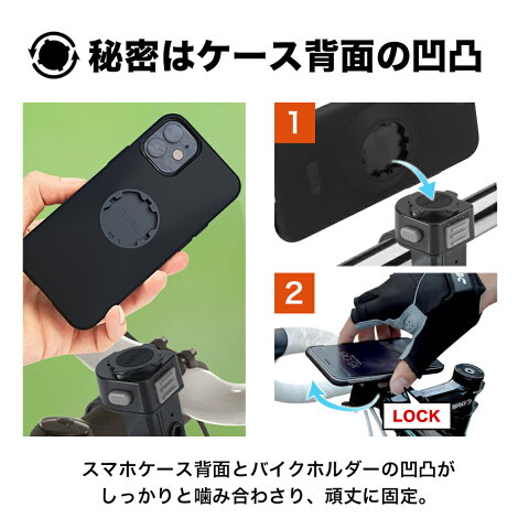 TiGRA Sport自転車 バイク スマホホルダー