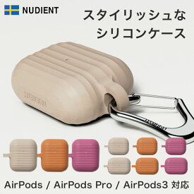 AirPods Pro ケース カバー シリコン アクセサリー Airpods3ケース 第三世代ケース Airpodsカバー Airpodsケース AirpodsPro proケース Airpods3 Airpods2 プロ 第1世代 第2世代 第3世代 エアーポッズ エアポッズ おしゃれ シンプル ワイヤレス充電対応 NUDIENT 耐衝撃