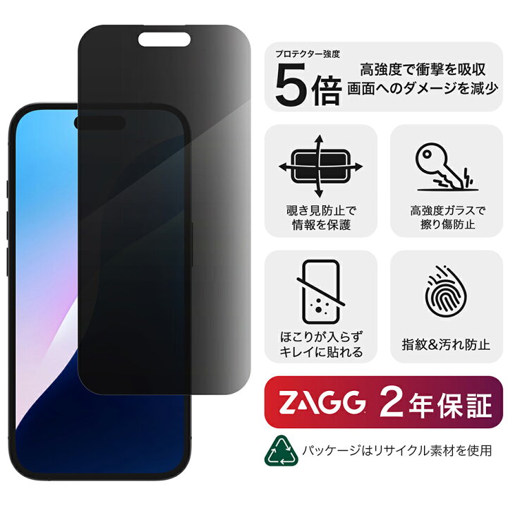 楽天市場】【14日20時から！LINE登録で10％OFFクーポン！】 iPhone 