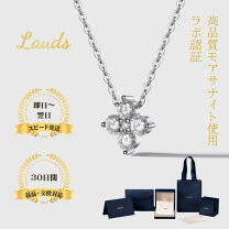 楽天市場】モアサナイト ネックレス k18の通販