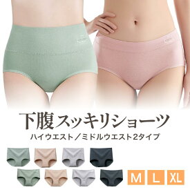 ＼スーパーセール割引／コットンショーツ レディース 綿100％ 選べる ハイウエスト ミドルウエスト 深ばき 冷え対策 快適 インナー 蒸れにくい やさしい肌ざわり デイリー 旅行 産後 ケア 大きいサイズ M L XL グレー ブラック ライトグリーン ベージュ 3枚セット