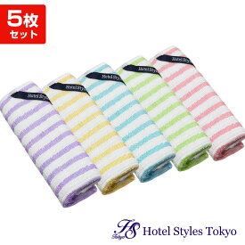 マイクロファイバークロス 5色セット キャンプダスター 掃除 タオル 送料無料