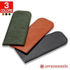 【やけど防止】メスティン用ハンドルカバー ノーマル、ラージ共用 キャンプ アウトドア アルミ飯ごう 固形燃料 飯盒 飯ごう 炊飯 パリ取り済み 蒸し 網 レシピ ソロキャンプ バーベキュー BBQ 調理用品