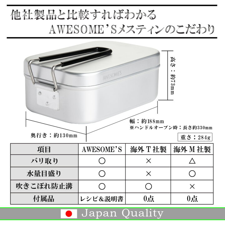 楽天市場】【ラージサイズ】メスティン ラージ 3合キャンプ アウトドア 