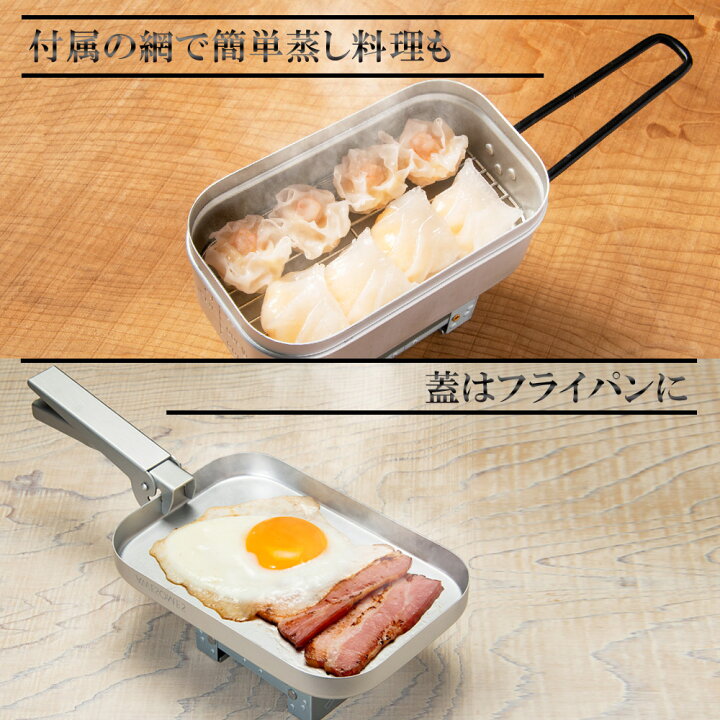 楽天市場 楽天二冠 メスティン 8点 飯盒 セット キャンプ キャンプ用品 アウトドア 固形燃料 飯ごう 炊飯 バリ取り済み 蒸し 網 レシピ ケース カバー クッカー ソロキャンプ キャンプめし 登山 2合 アウトドア用品 ラフマーケット
