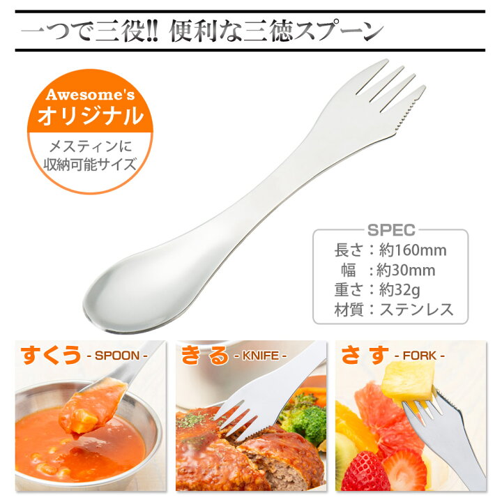 楽天市場 楽天三冠達成 メスティン 飯盒 6点 セット キャンプ キャンプ用品 アウトドア 固形燃料 飯ごう 炊飯 ギフト 蒸し 網 レシピ ケース カバー クッカー ソロキャンプ キャンプめし 登山 2合 アウトドア用品 ラフマーケット