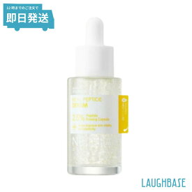 【即日発送】 NEOGEN ネオゼン リアルペプチドセラム ペプチド 美容液 正規品 美肌 毛穴 水分 保湿 カサカサ肌 敏感肌 肌のハリ 弾力 コスメ 化粧品 韓国コスメ ネオジェン スキンケア