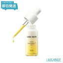VARI:HOPE ベリーホップ ピュアビタミンC美容液 ビタミン美容液 スキンケア 正規品 セラム 肌荒れ 乾燥肌 グルタチオン ビタC コスメ 美肌 クリーム うるおい 基礎化粧品 韓国コスメ 韓国 ベリーホープ varihope