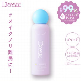 ＼最大55%OFFクーポン配布中／【公式】Daaate 生アゼライン酸 化粧水 メイク崩れ知らず 朝用 メイク崩れ メイク前 乾燥肌 スキンケア インナードライ 毛穴 ニキビ 保湿 引き締め セラミド コラーゲン 肌荒れ ゆらぎ肌 敏感肌 混合肌 テカリ 防止 機能性パウダー デイト