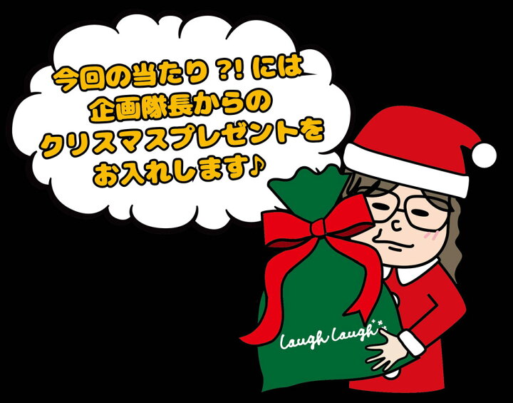 楽天市場 闇ガチャ何が出るかは運次第 ワンコインの限定ガチャ ラッピング不可 お一人様5点限り キャラクターズショップ ラフラフ 楽天市場 闇ガチャ何が出るかは運次第 ワンコインの限定ガチャ ラッピング不可 お一人様5点限り キャラクターズショップ ラフラフ