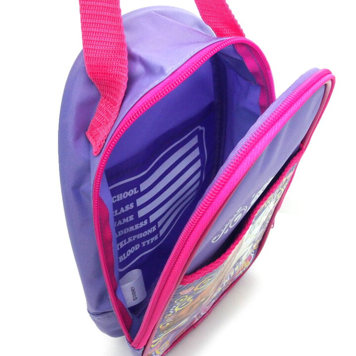 楽天市場 ディズニー ちいさなプリンセスソフィア グッズ シューズバッグ ラベンダー 新入園 新入学 キャラクターズショップ ラフラフ 楽天市場 ディズニー ちいさなプリンセスソフィア グッズ シューズバッグ ラベンダー 新入園 新入学 キャラクターズショップ ラフラフ