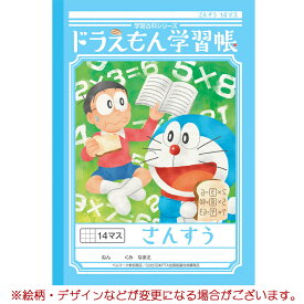 楽天市場 ドラえもん 学習帳の通販