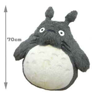 ぬいぐるみ 特大 トトロ ホビーの人気商品 通販 価格比較 価格 Com ぬいぐるみ 特大 トトロ ホビーの人気商品 通販 価格比較 価格 Com