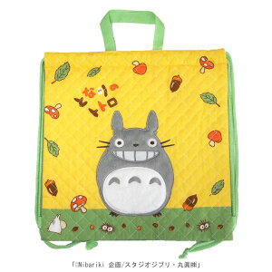 ƂȂ̃gg ObY ibvTbN ɂɂgg 517699