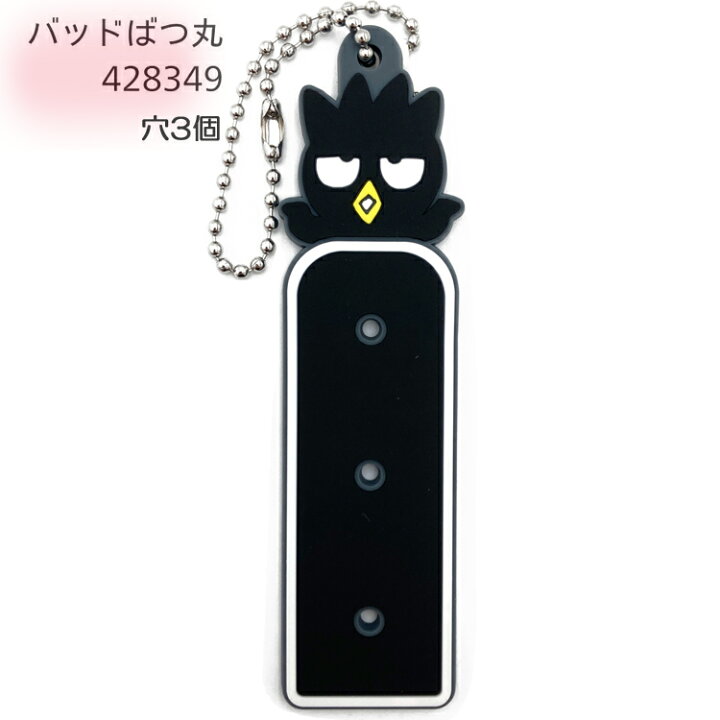 楽天市場】サンリオキャラクターズ ぷちてる ベース Sサイズ 2 ネーム  