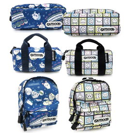 ちいかわ×OUTDOOR ペンケース R.BOSTON BACK PACK アウトドアプロダクツ サンスター文具