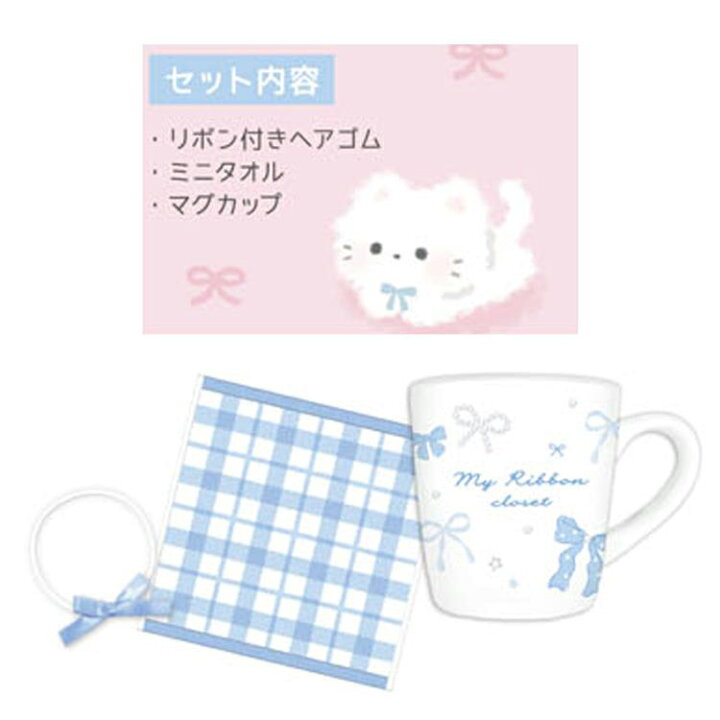 楽天市場】ファンシー マグカップ&タオルセット ギフトコレクション タオル非売品マグカップセット