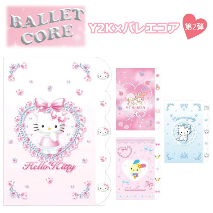 楽天市場】サンリオキャラクターズ ハローキティ マイメロディ 