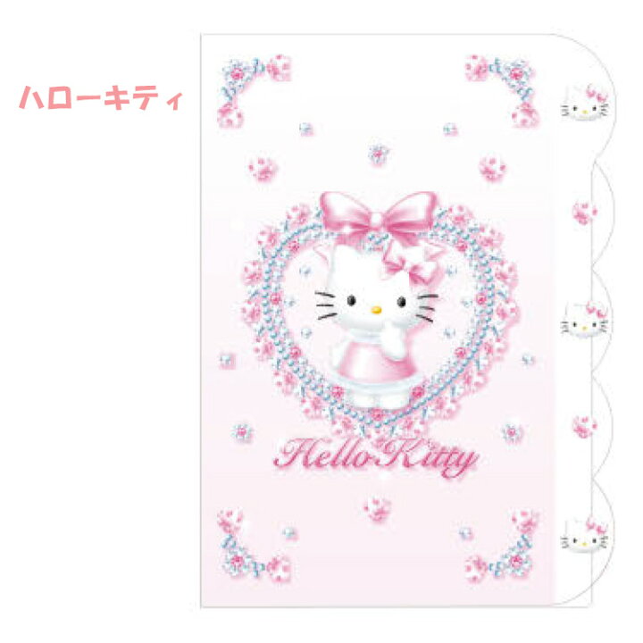 楽天市場】サンリオキャラクターズ ハローキティ マイメロディ 