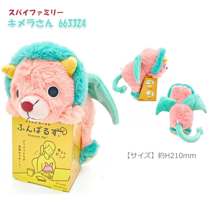 楽天市場】ふんばるず キャラクター ムーミン リトルミイ スナフキン 
