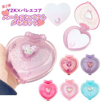 楽天市場】チャーミーキティ（日用品雑貨・文房具・手芸）の通販
