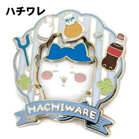 ちいかわ 大きめギミックピンバッジ 動く スライド