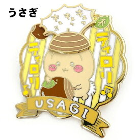 ちいかわ 大きめギミックピンバッジ 動く スライド
