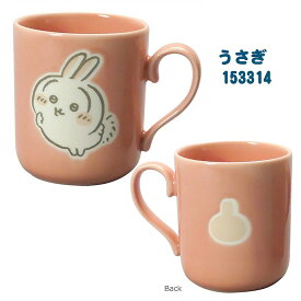 ちいかわ マグ マグカップ カラーズ コップ かわいい