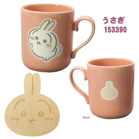 ちいかわ 木製コースター付マグ マグカップ カラーズ