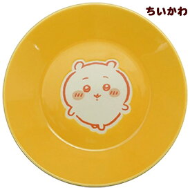 ちいかわ 13.5プレート 皿 食器 カラーズ