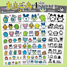 たまごっち 4size STICKER 4サイズ ステッカー 【お1人様各3点限り】