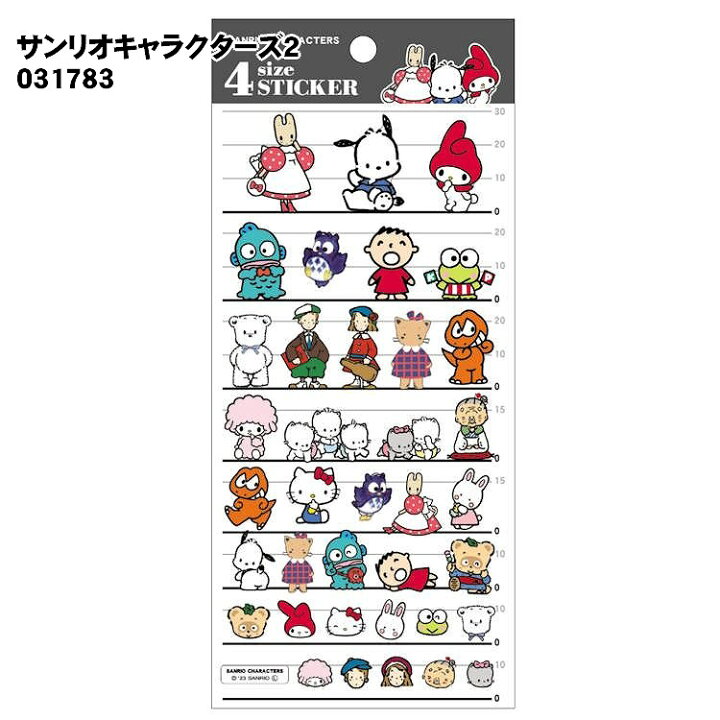 楽天市場】サンリオ 4SIZE STIKERS 4サイズステッカー シール 