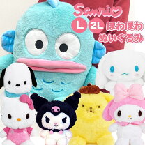 楽天市場】ポムポムプリン ぬいぐるみ lの通販