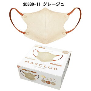 MASCLUB 3DB30-1 3DoCJ[}XN X^CtBbg` 30 ӂTCYybsOszylle1_z
