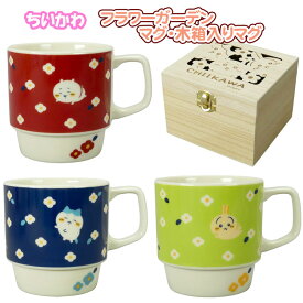 ちいかわ マグ 木箱入りマグ ちいかわ フラワーガーデン ギフト ハチワレ うさぎ CHIIKAWA なんか小さくてかわいいやつ ナガノ