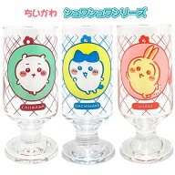 ちいかわ 台付ソーダグラス280ml シュワシュワ CHIIKAWA なんか小さくてかわいいやつ ナガノ