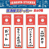 楽天市場】昭和レトロ（ラベル・ステッカー｜文房具・事務用品 